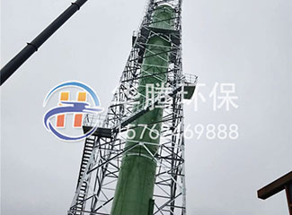 玻璃鋼煙囪簡介。